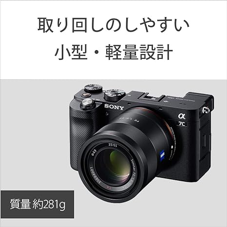 Sony 55mm F1.8 Sonnar T FE ZA Full Frame Prime Lens - Fixed